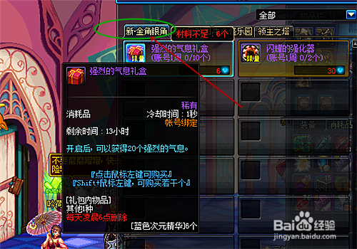 DNF周常地下城奖励兑换 怎么去周常地下城