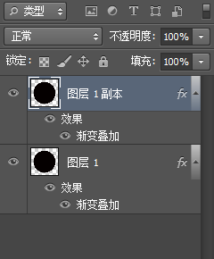 【PS技巧】用PS滤镜做一个金属拉丝效果