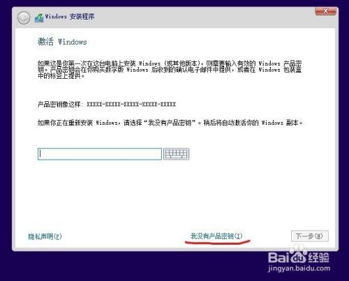 微软官方原版 windows10 win7 win8 安装教程