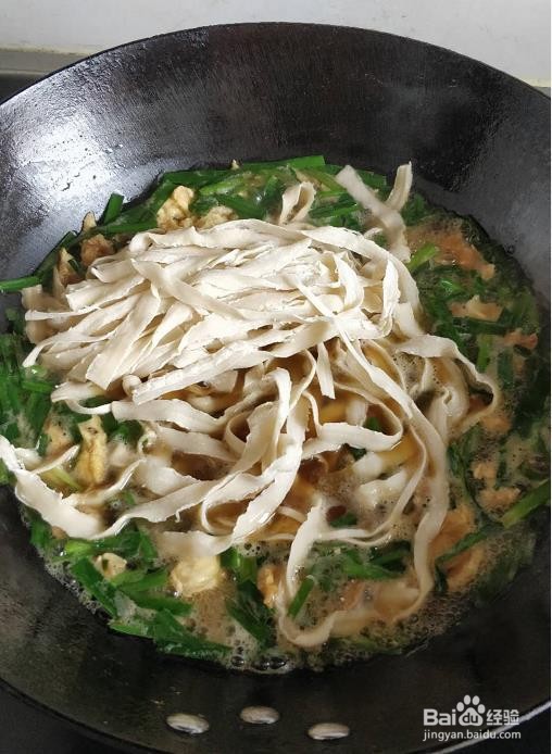 韭菜鸡蛋面条的做法