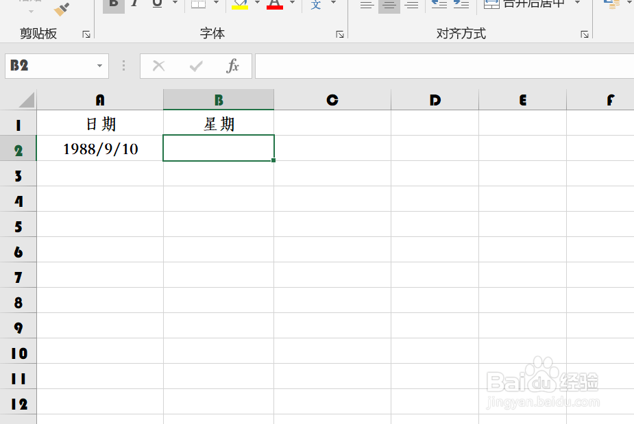 EXCEL中如何将日期转换为星期