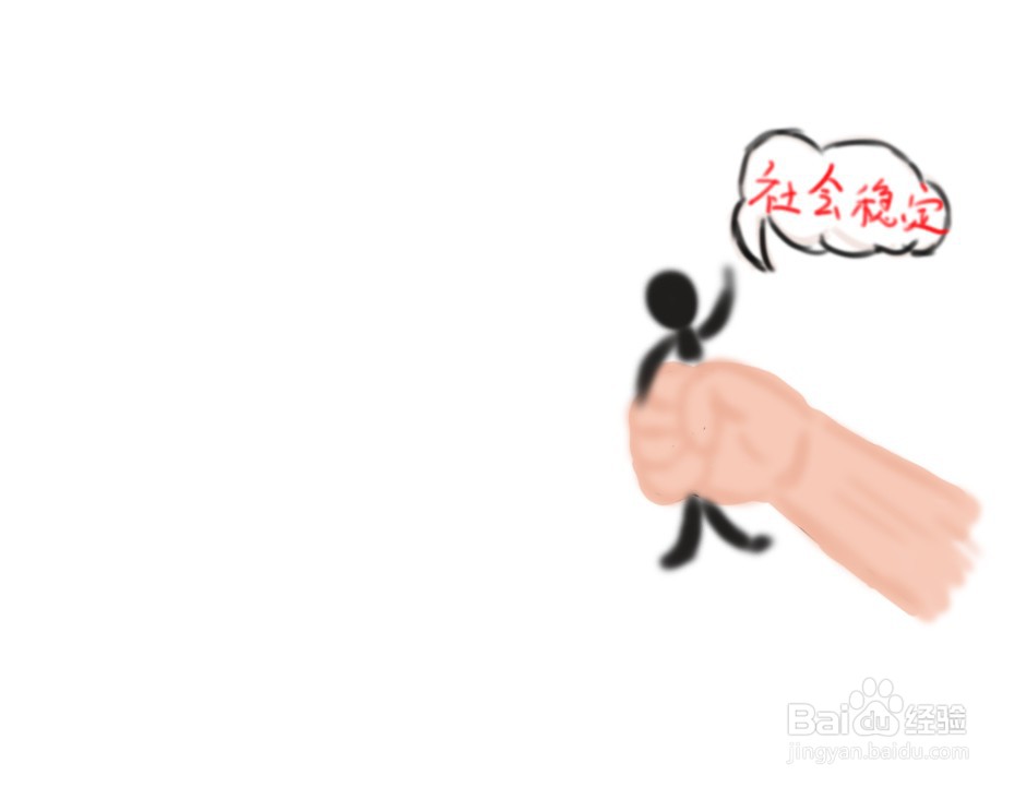 法治战疫手抄报