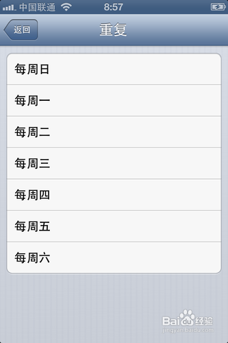 iphone4s怎么设置闹钟