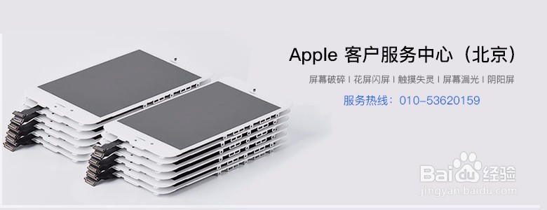苹果手机为什么充不进电/iphone充电小技巧