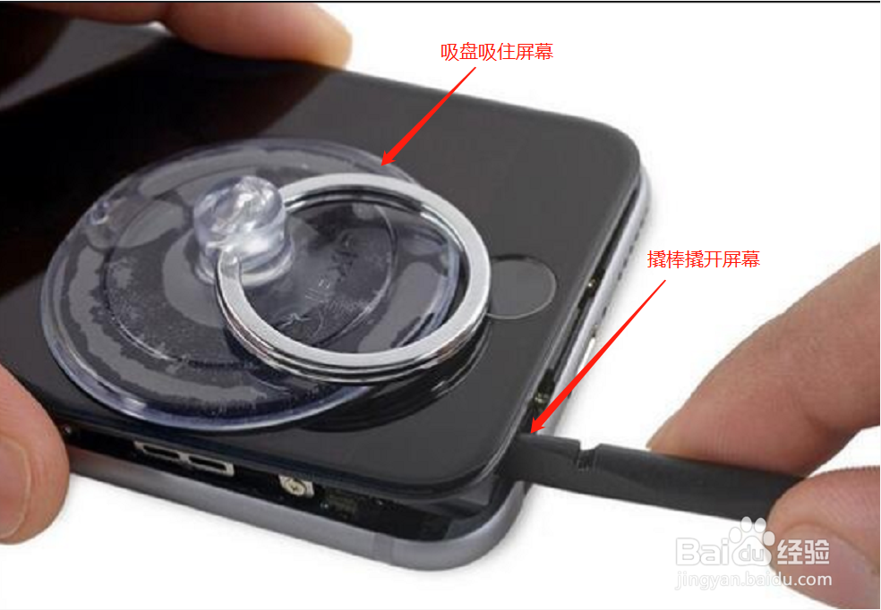 iphone 6s如何更换屏幕