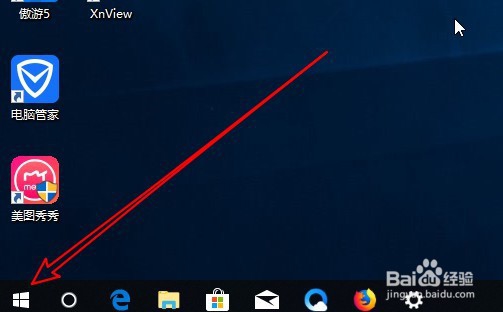 Win10怎么样打开系统的自动更新地图的功能
