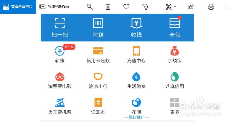 怎么在手机上注销花呗？