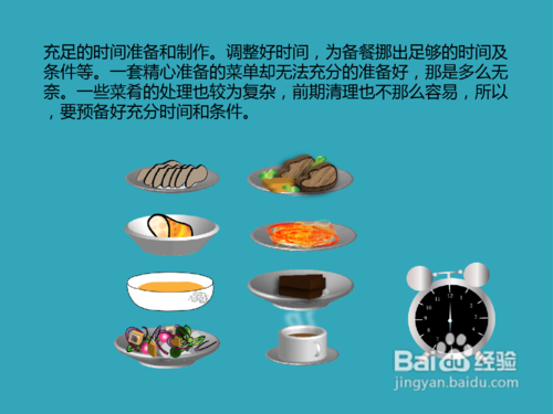 怎么做好一餐便当