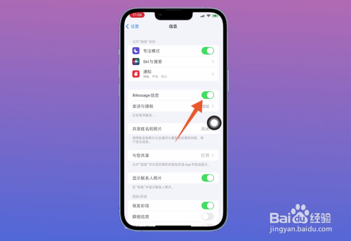 垃圾短信太多,怎么拒收这样的短信
