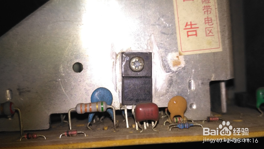 TCL电视机不通电频繁烧保险与电源模块维修经验