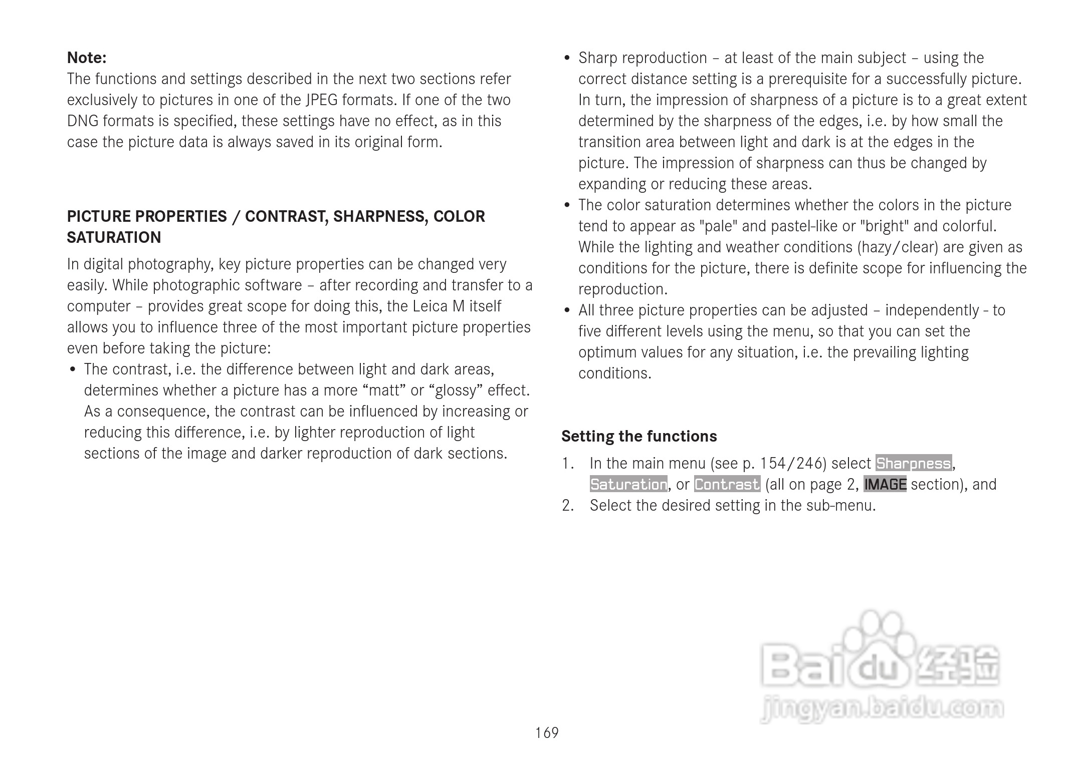 LEICA M数码相机说明书:[18]