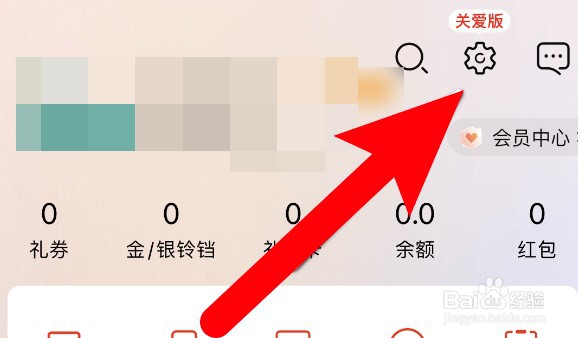 当当app怎么查看当前应用的版本