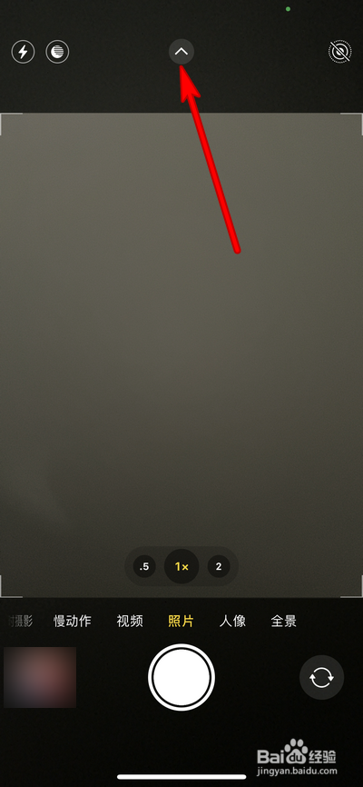 iphone12拍照延迟三秒怎么设置