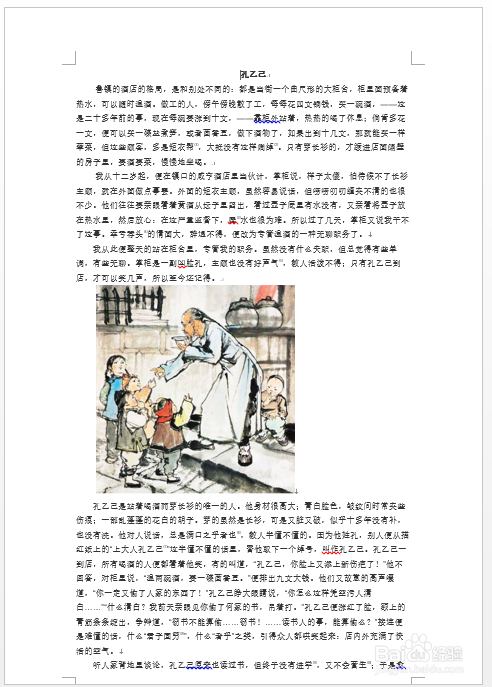 HP Smart Tank 518&519&618 文档打印不全