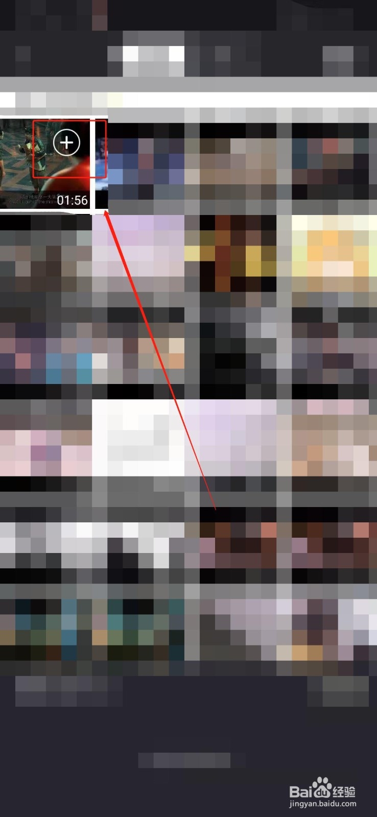 怎样把手机里面的视频进行编辑剪辑