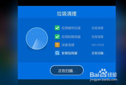 电脑很烫的解决方法