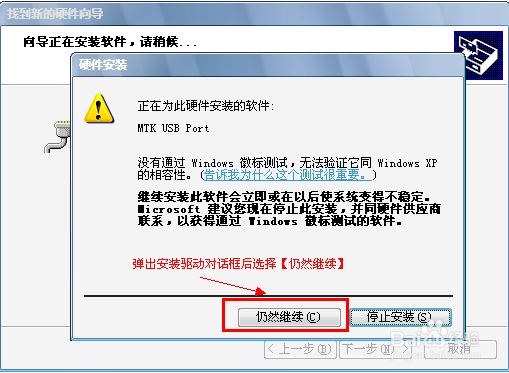 联想A65官方恢复教程