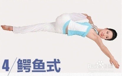 最火的4个瑜伽姿势,每天轻松变健康!