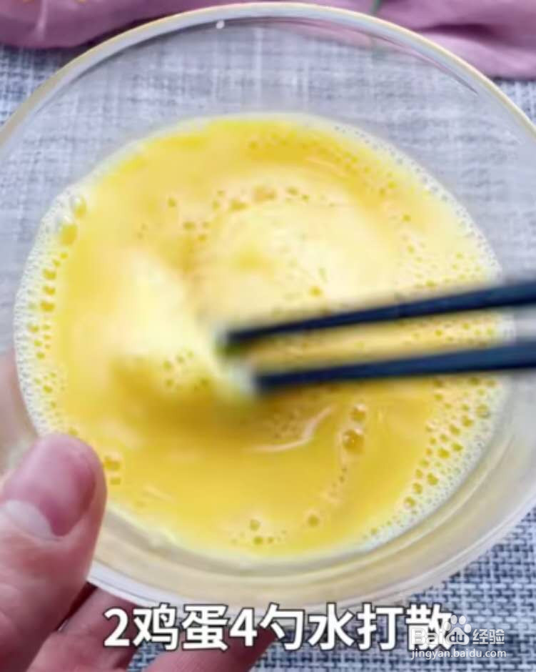 儿童美食：西蓝花虾仁蒸蛋