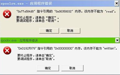 M227 打印程序出错，内存不能为read、written