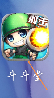 斗斗堂APP如何查看用户协议