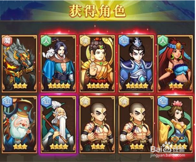 少年宝莲灯英雄怎么获得