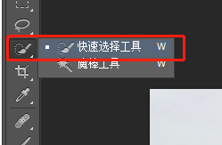 PS如何快速将照片里的天空变蓝