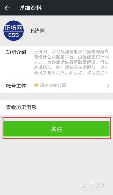如何用微信DIY新年贺卡？