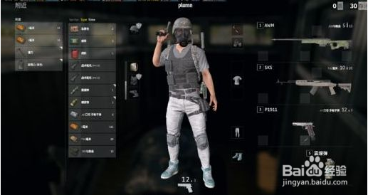 绝地求生攻略之资源点分布与跳伞技巧