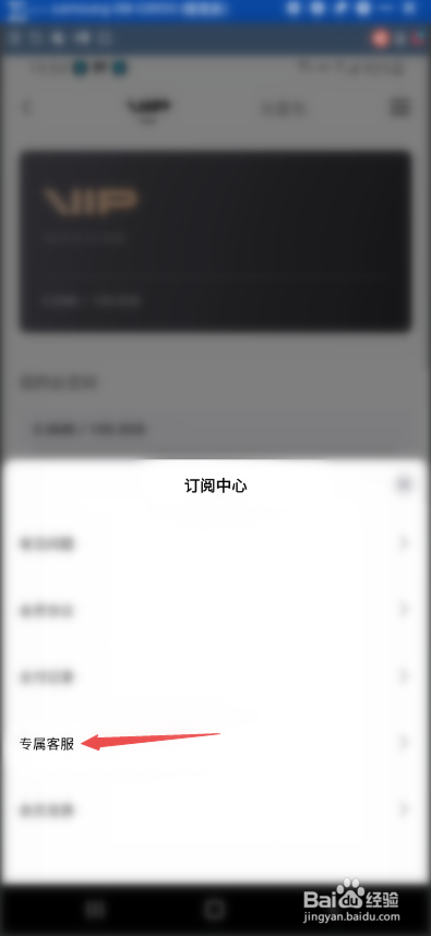 剪映会员如何取消自动续费