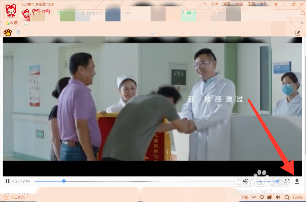 怎样下载微博上的视频