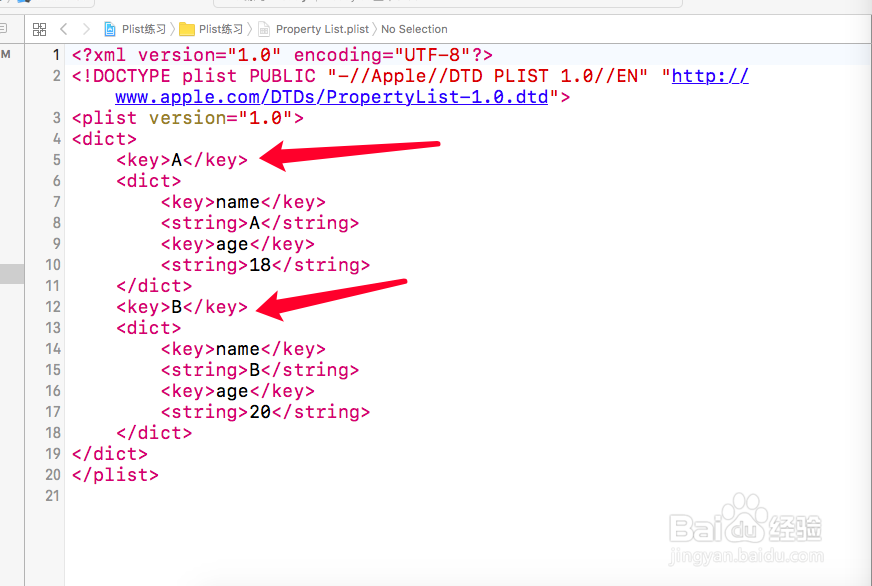 IOS Plist 创建、写入和 读取