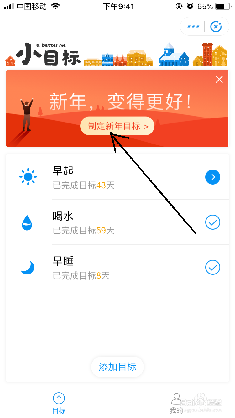 支付宝的小目标如何制作成海报
