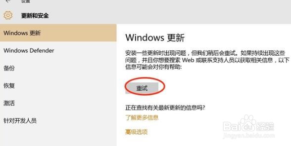 win10启动后桌面在闪怎么解决