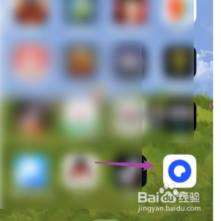 打开夸克的暗夜模式功能