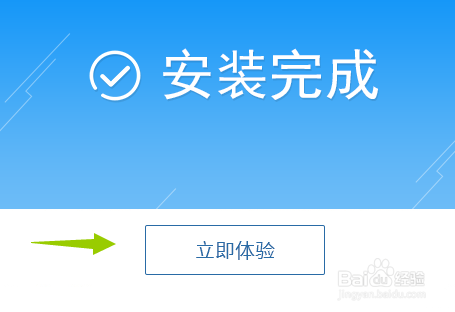 教你简单方便的找回苹果手机照片