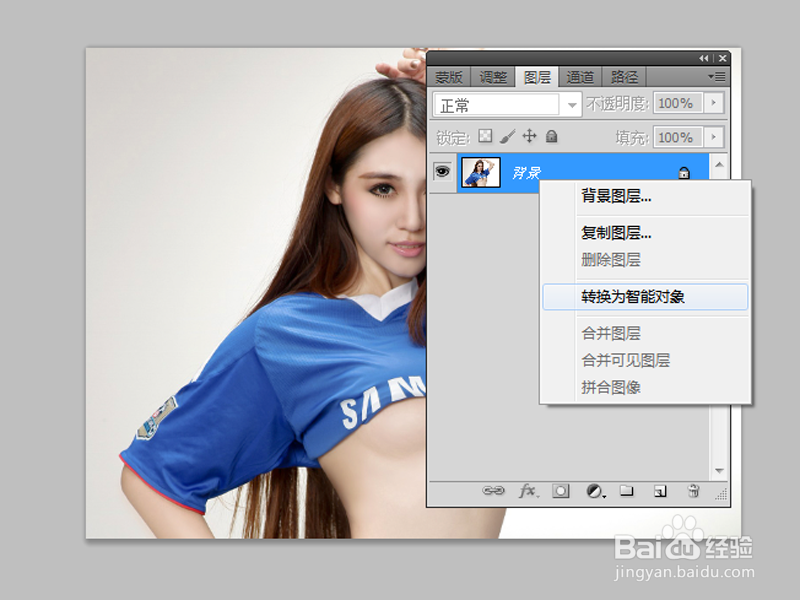 ps如何制作人体彩绘效果