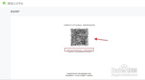 微信小程序如何提交审核