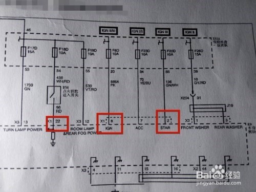 怎么认识BCM对汽车电源管理