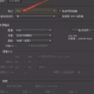 趣推怎么去除水印