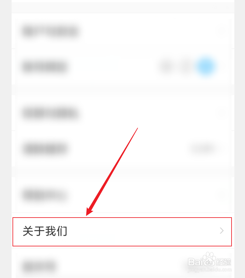 天天小读APP如何查看软件介绍