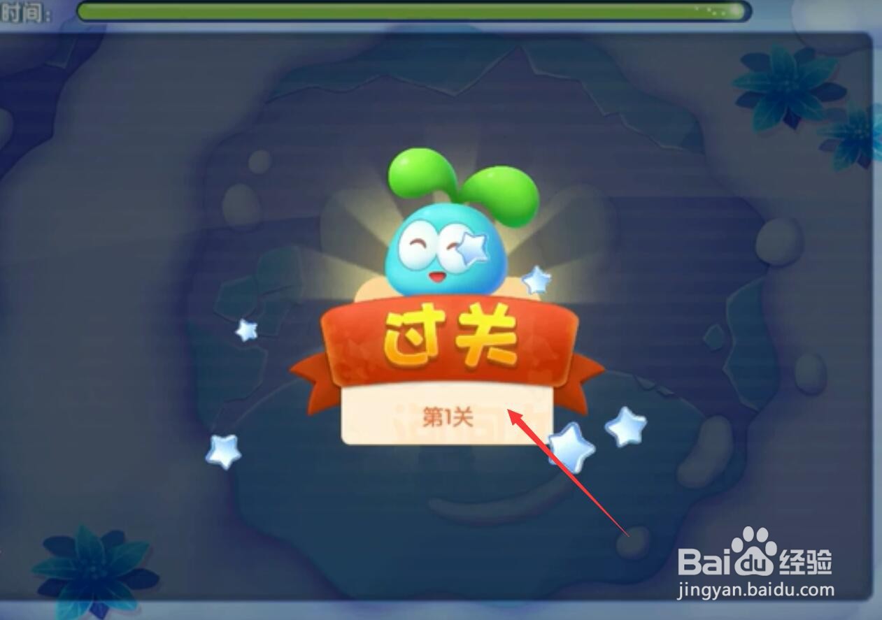 摩尔庄园手游连连看怎么通关