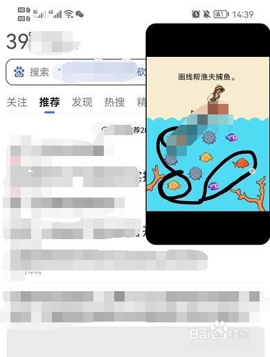 抖音怎么设置浮窗观看