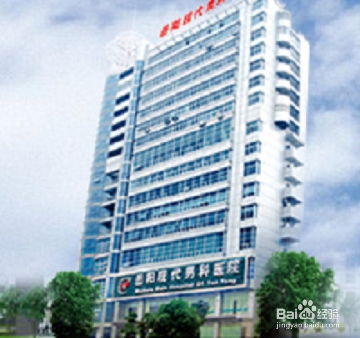 前列腺炎怎么查出来(前列腺炎危害有哪些)