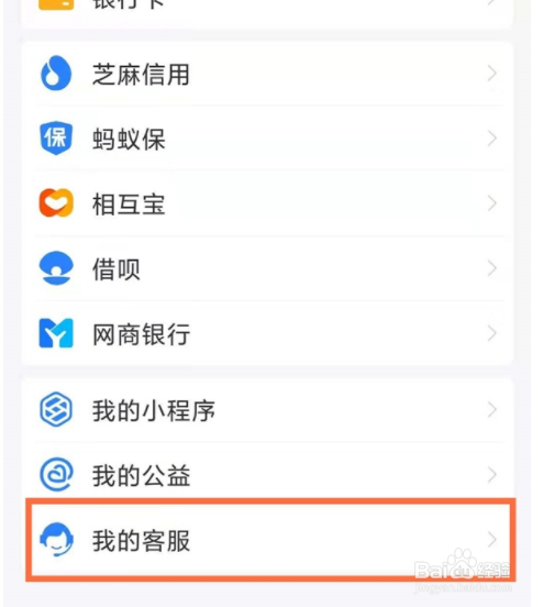 支付宝大学生如何认证