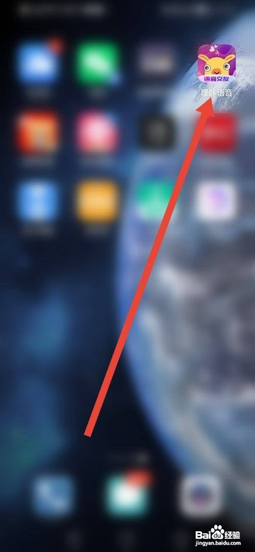 哩咔语音APP如何设置访客隐身