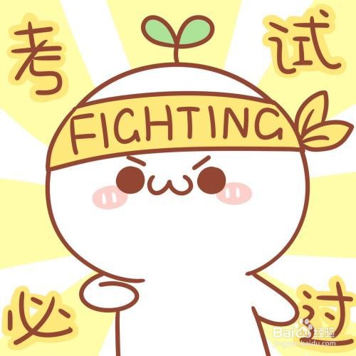 如何备考软考之系统规划管理师