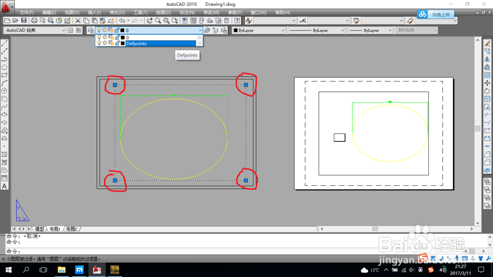 CAD打印出图(二)布局出图