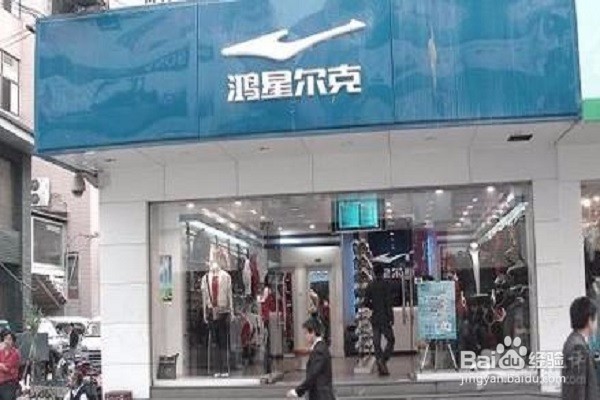 【校园指南】山西财经大学周边好店攻略