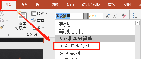 Windows 10 字体安装
